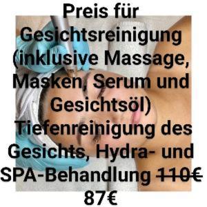 Sauna Und Jakuzzi Bischofsheim المظهر الخارجي الصورة